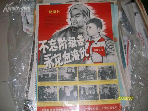 买高中毕业证书